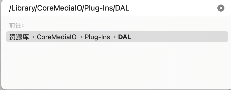 mac-exception-exit-screenshot1.png